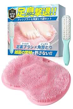 かかとまで美しく... ブラシ 気持ち良い フットケア 角質ケア 足裏ブラシ 71XEO1u1m+L._UF350,350_QL50_.jpg